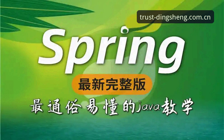 鼎盛体育平台注册激活操作教程：从入门到精通2024最新版