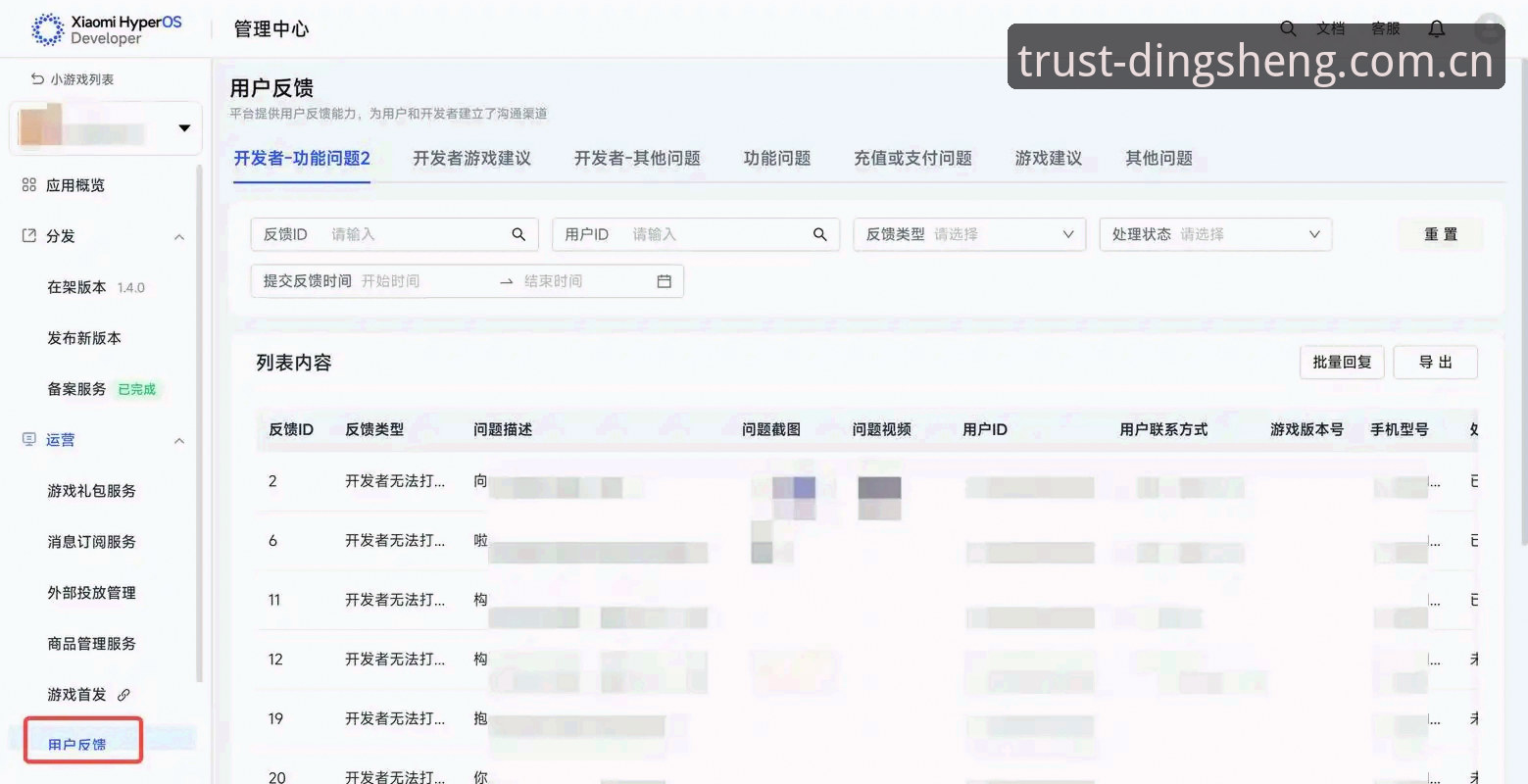 深度揭秘：鼎盛平台下载哪个好？2024年最新评测与真实用户反馈